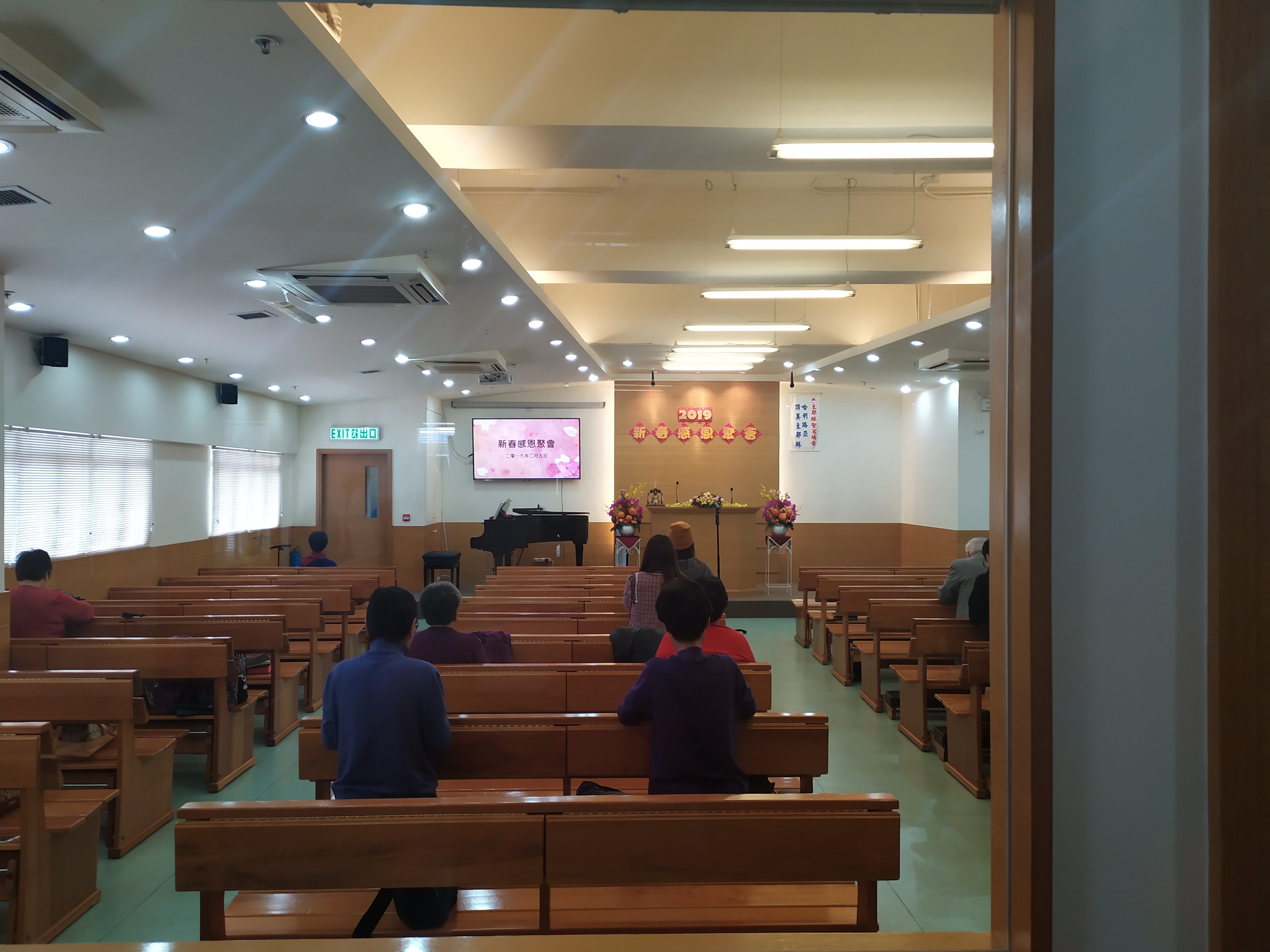 九龙教会大堂