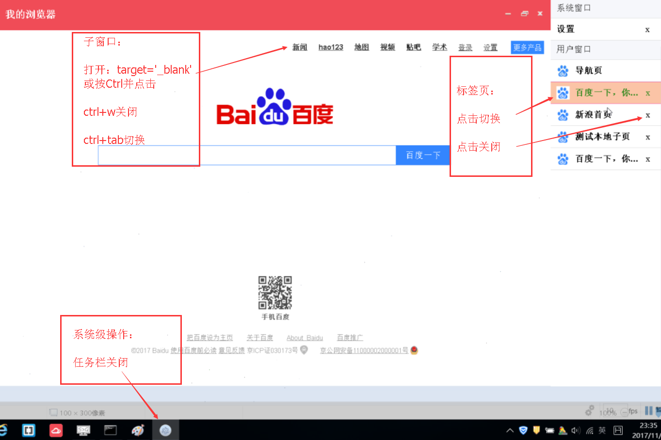 功能