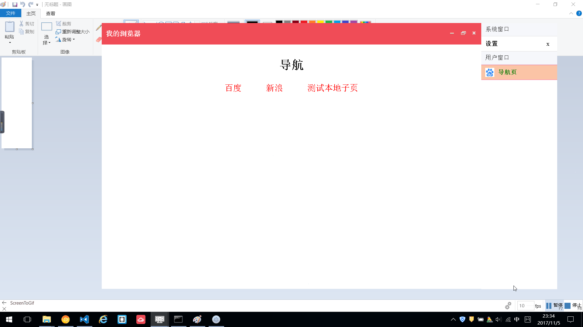 预览